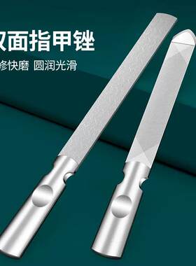 不锈钢锉刀斯顿花纹双面粗细司顿锉修甲打磨灰厚甲指甲锉美甲工具