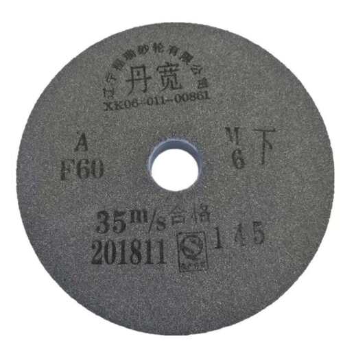 棕刚玉丹宽砂轮片200*20磨盘磨球铁磨铸铁荒磨砂轮机片粗磨沙轮片