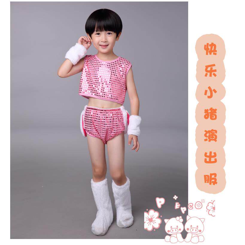 正品快乐小猪演出蹈服儿童猪动卡通亮片服装三只小猪幼小儿舞表物