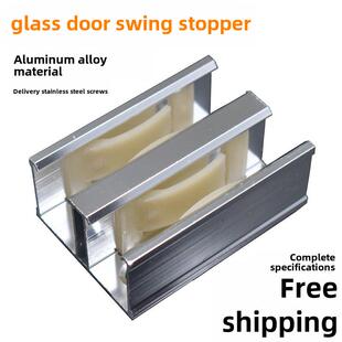 玻璃门定位器无框门止摆器淋浴房配件固定滑器玻璃移门定位限位器