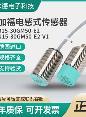 倍加福接近开 关NBB10-30GM50-E0 60 15 A2 A0 WS NBN25 NBB E2 V