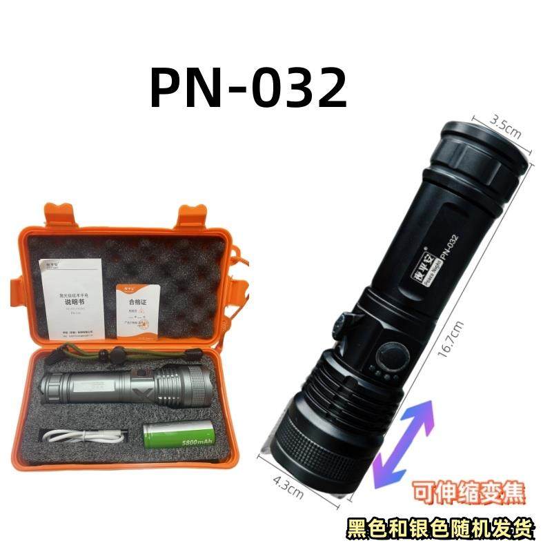 正品夜平安变携焦强光电超亮便防水超长手续外航家用户激光远射充