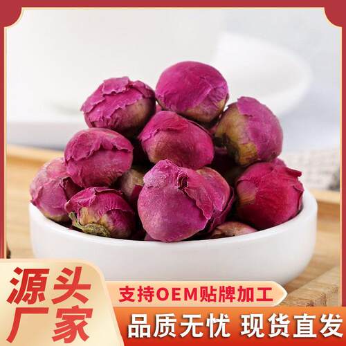 牡丹花球 罐装干牡丹花朵泡水花茶 源头工厂大货散装干花