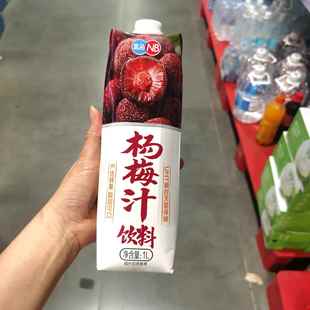 盒马NB杨梅汁饮料1L酸甜可口夏天饮品止渴解暑复合果蔬汁盒马