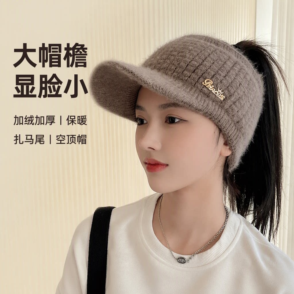 帽子女显脸小大帽檐针织鸭舌帽扎马尾跑步空顶帽冬季加绒加厚保暖