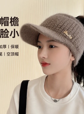帽子女显脸小大帽檐针织鸭舌帽扎马尾跑步空顶帽冬季加绒加厚保暖
