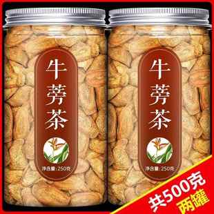 中药材牛磅旁茶牛膀根 牛蒡根片旗舰店正品 功效新鲜黄金牛榜棒干