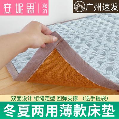 冬夏两用床褥学生宿舍单人床垫90X190薄款折叠双面凉席可定制尺寸