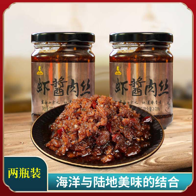 拌饭虾米酱宝烨虾酱肉丝山东威海羊口特产即食蜢子虾酱下饭拌面酱