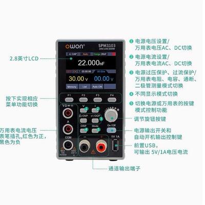 SPM3051/3103/6103/6053可编程直流稳压电源单通道源表