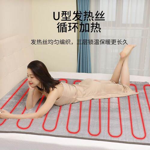 发热毯电热毯盖毯暖身午休恒温小型加热坐垫可机洗电褥子
