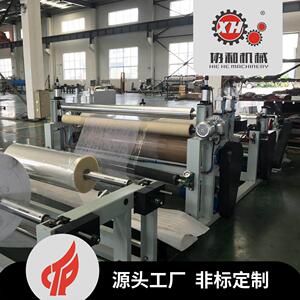 专业供应PLC智能型切条机超声波分条机无纺布丝绸分条机