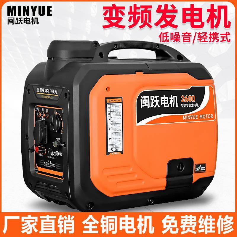 汽油发电机220V家用小型单相3KW/2/5/8/10千瓦三相电380V户外摆摊