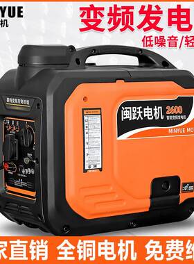 汽油发电/机220V家用小型单相3KW/2/5/810F77J97SS瓦三千电相380V