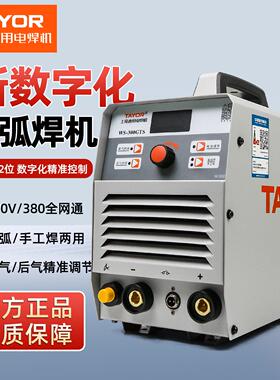 氩弧焊机WS00GTS两用工业级不锈钢220v/80电焊机全网通