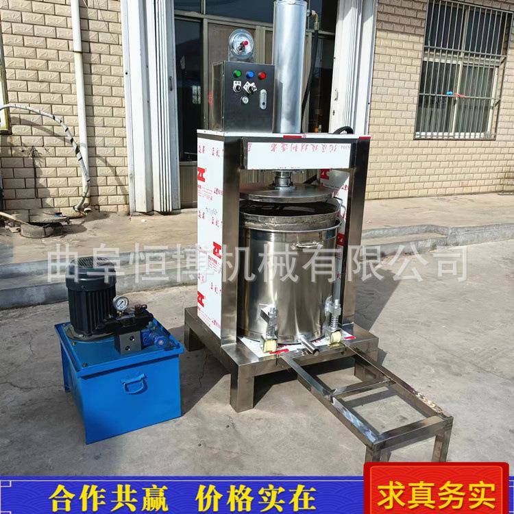 大型工业苹果醋压榨机 商用不锈钢石榴液压压榨机 多功能压榨设备
