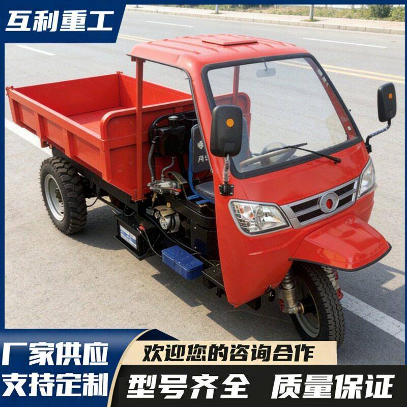 助力转向豪华前脸三轮车 加重双梁车架三轮车 柴油三轮车