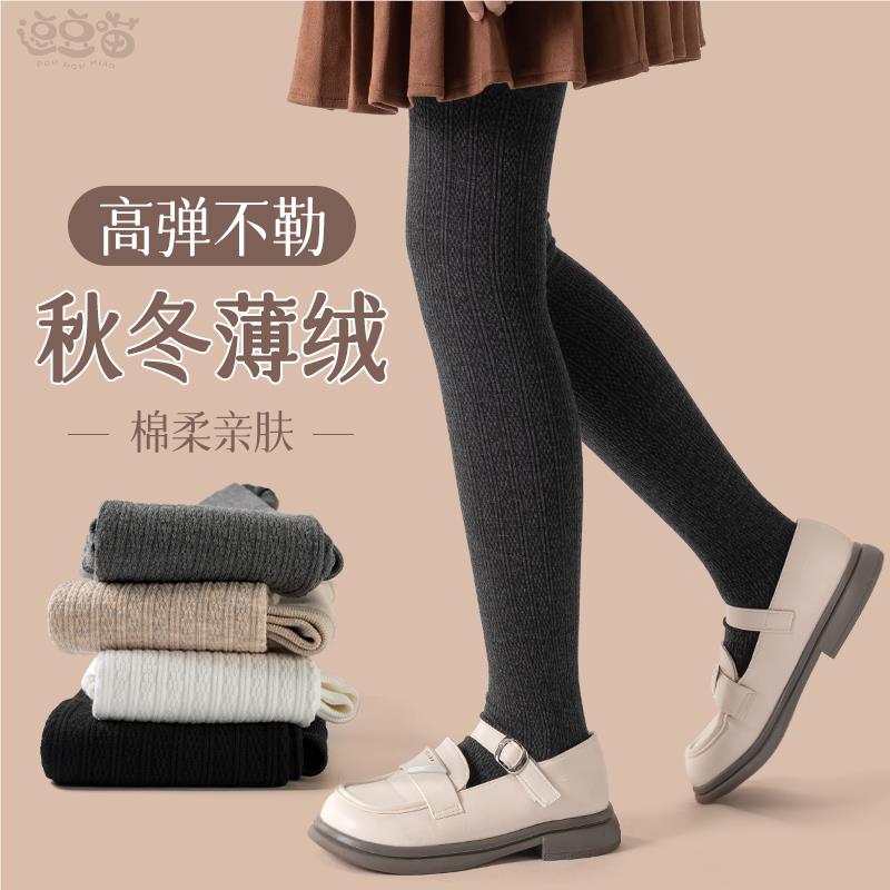 女童打底裤春秋薄款儿童连裤袜宝宝连体袜子白色外穿加绒连脚袜裤