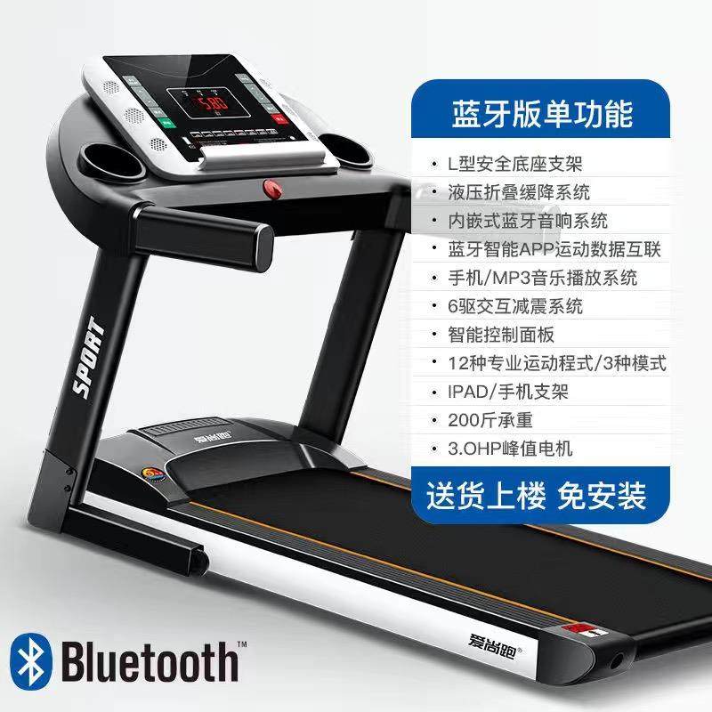 正品跑步机家步用爱能尚跑静音折叠跑步锻炼电动走健身S1智小型器