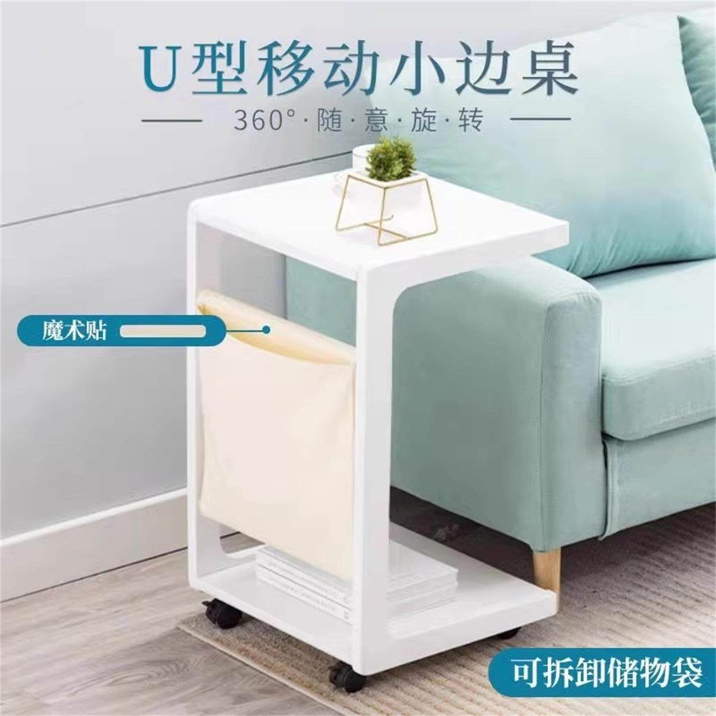 可移动床边小木桌子实木uC型床头边几沙发边桌白色客厅带轮小茶几
