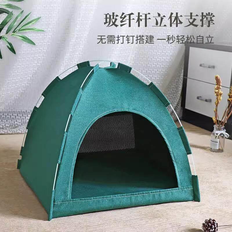 宠物帐篷四季通用猫狗宠物窝夏季凉席户外透气可折叠猫房泰迪美短