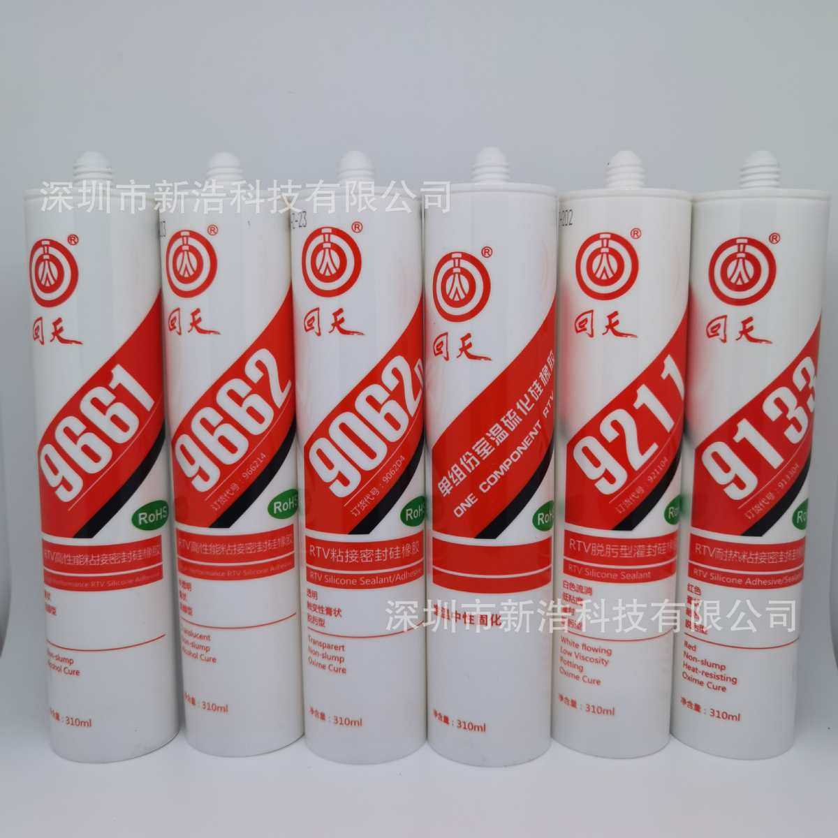 半红色  粘接胶流淌耐热9132密封胶回天高温,工业油品/胶粘/化学/实验室用品,工业及电子密封胶/密封剂,淘宝优惠券,粉丝福利购,淘宝优惠卷