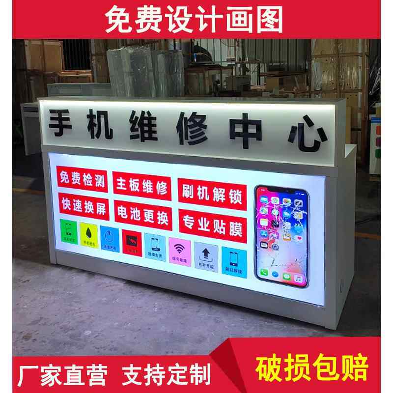 发光软膜款手机店维修台新款工作服务收银接待办公台木质靠墙柜台