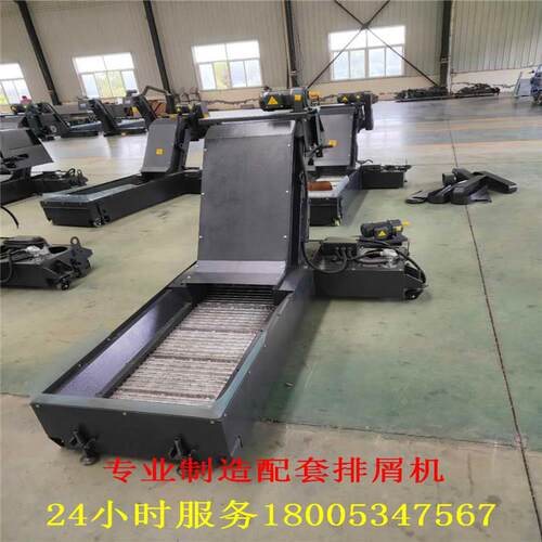 链板式排屑机各种切屑均可适用 数控机床专用