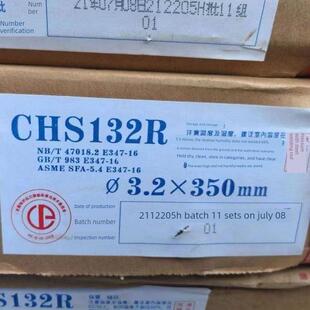 大西洋CHS307不锈钢电焊条CHS407/107/067/047E2209-15白钢E2594