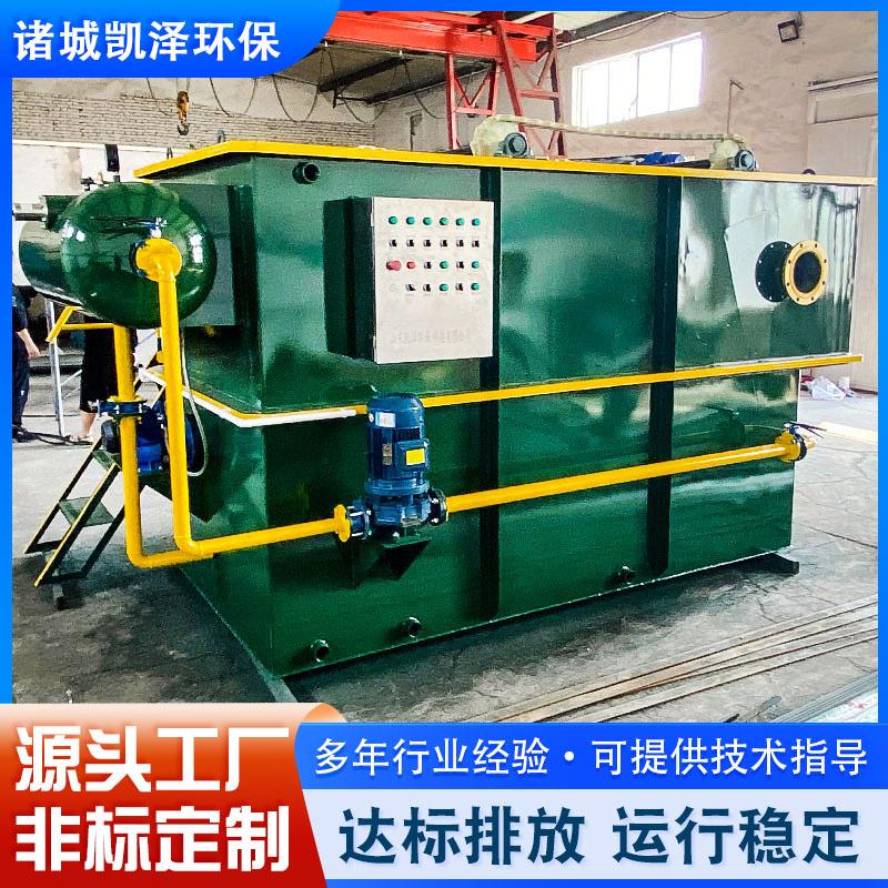工业环保设备平流式溶气气浮装置含油污水养殖场污水处理设备