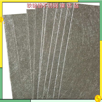 不锈钢纤维烧结毡 化工过滤器 高精度5微米 316l烧结毡310s过滤网