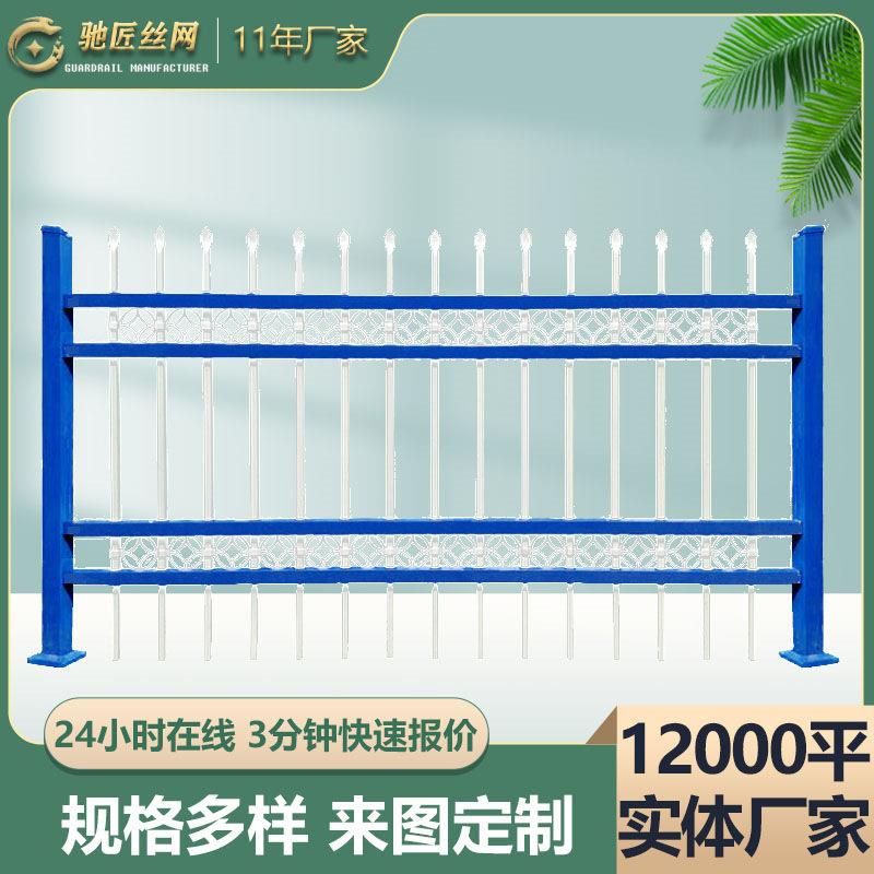 锌钢护栏厂区围墙别墅防护铁艺隔离栏杆庭院社区防撞栅栏耐候
