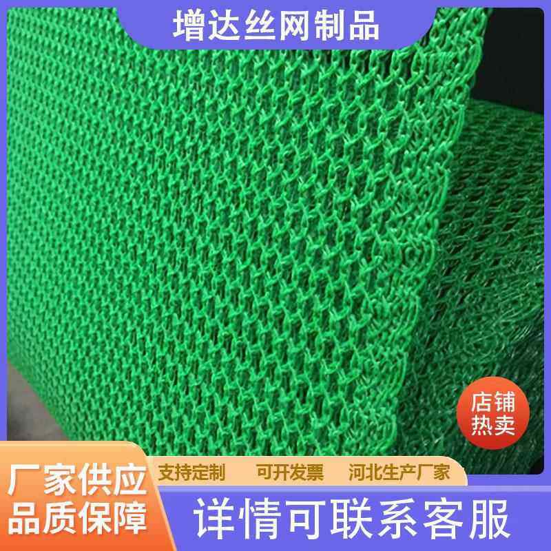 防风抑尘网柔性工地煤场绿色防风网柔性防风抑尘网阻燃防风密目网