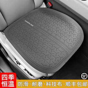 凉垫科技布座垫通用四季 汽车坐垫夏季 座套单片后排座椅垫货车屁垫