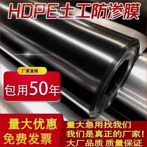 鱼池专用防水布护坡屋顶加厚鱼塘水产蓄水池养殖防漏防渗膜塑料膜