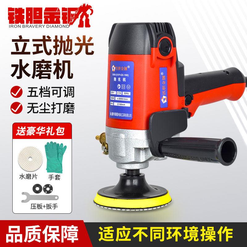 铁胆金钢石材水磨机注水式抛光机大理石水磨石打磨机水泥地面磨光