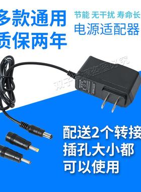 贝芬乐 汇乐669 电源适配器6V500mA 儿童钢琴玩具琴电子琴充电器