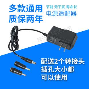 儿童钢琴玩具琴电子琴充电器 电源适配器6V500mA 贝芬乐 汇乐669