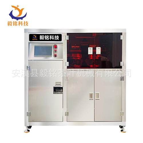 全自动龙珠机YM-ZDLZJ-2茶叶包装压饼机四斗下料龙珠规格可定制