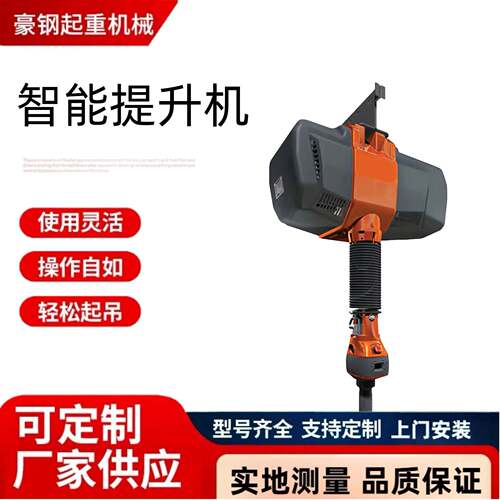 厂家直销电动智能提升机平衡吊折臂吊智能辅助提升设备