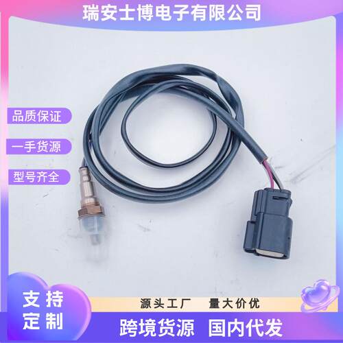 27809-10下游O2氧气传感器适用于ElectraGlideRoadGlideRoa