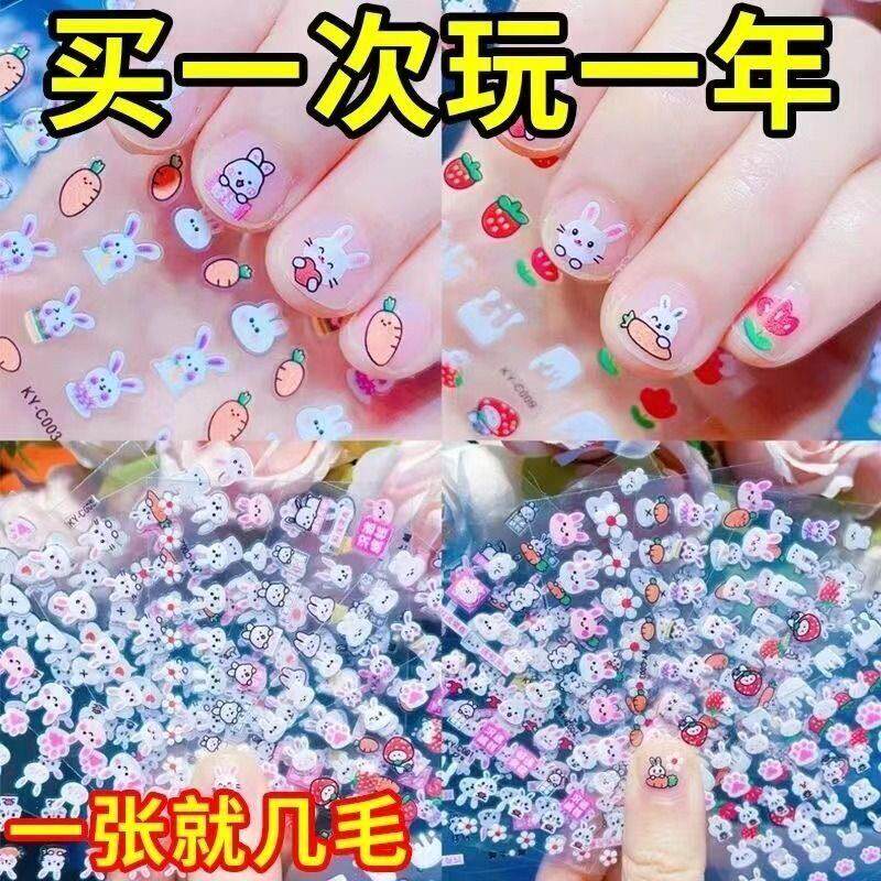 可爱卡通小兔指甲贴公主宝宝防水美甲贴花小孩玩具小兔子贴纸