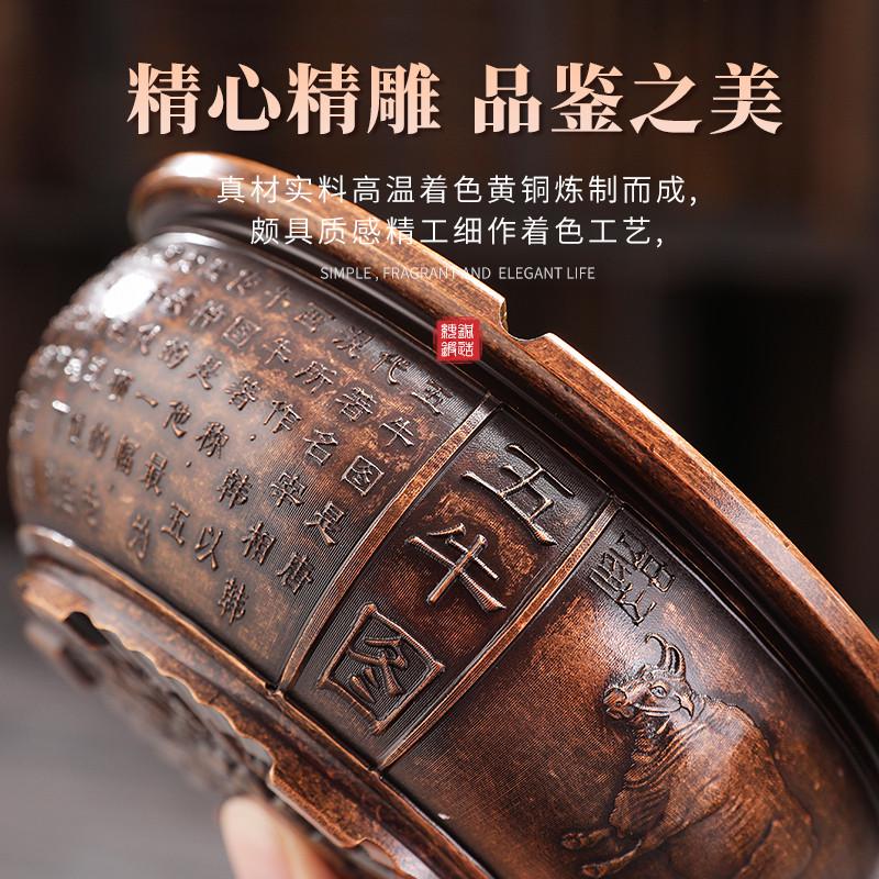 黄铜创意烟灰缸轻奢高级感五牛图个性潮流烟缸客厅家用办公室茶桌