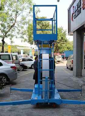 广东移动式铝合金升降机高空作业平台登高梯高空升降台4/6/8/11米