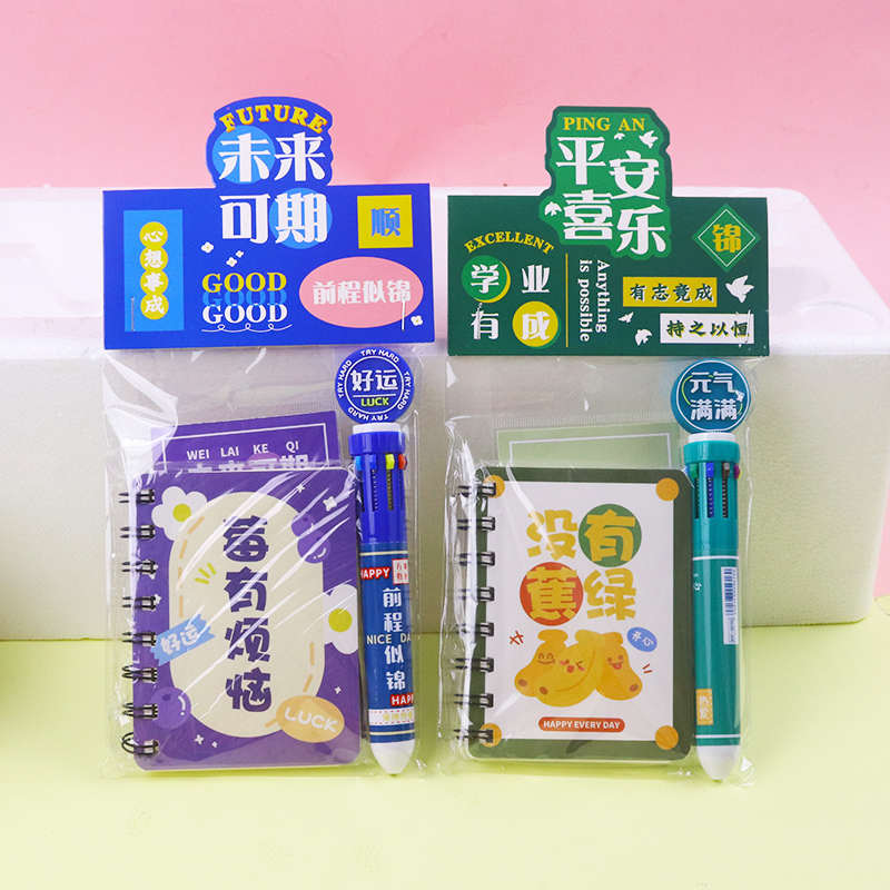 儿童礼盒伴手礼实用文具套装小学生初中生奖励小礼品励志期末奖品