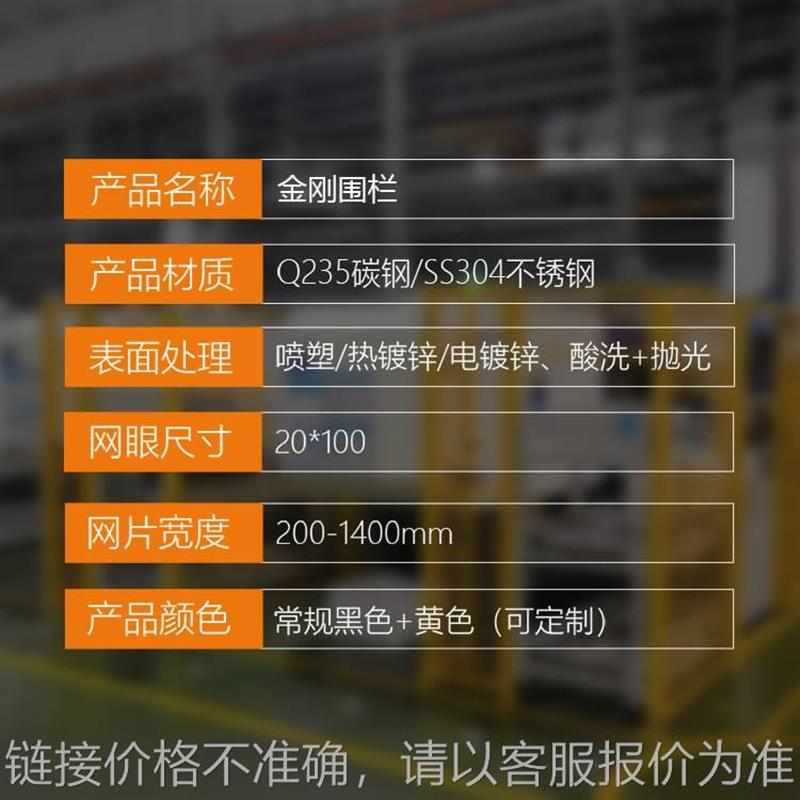 车间隔离网 工业生产线自动化机械机器人防护栏设备围栏