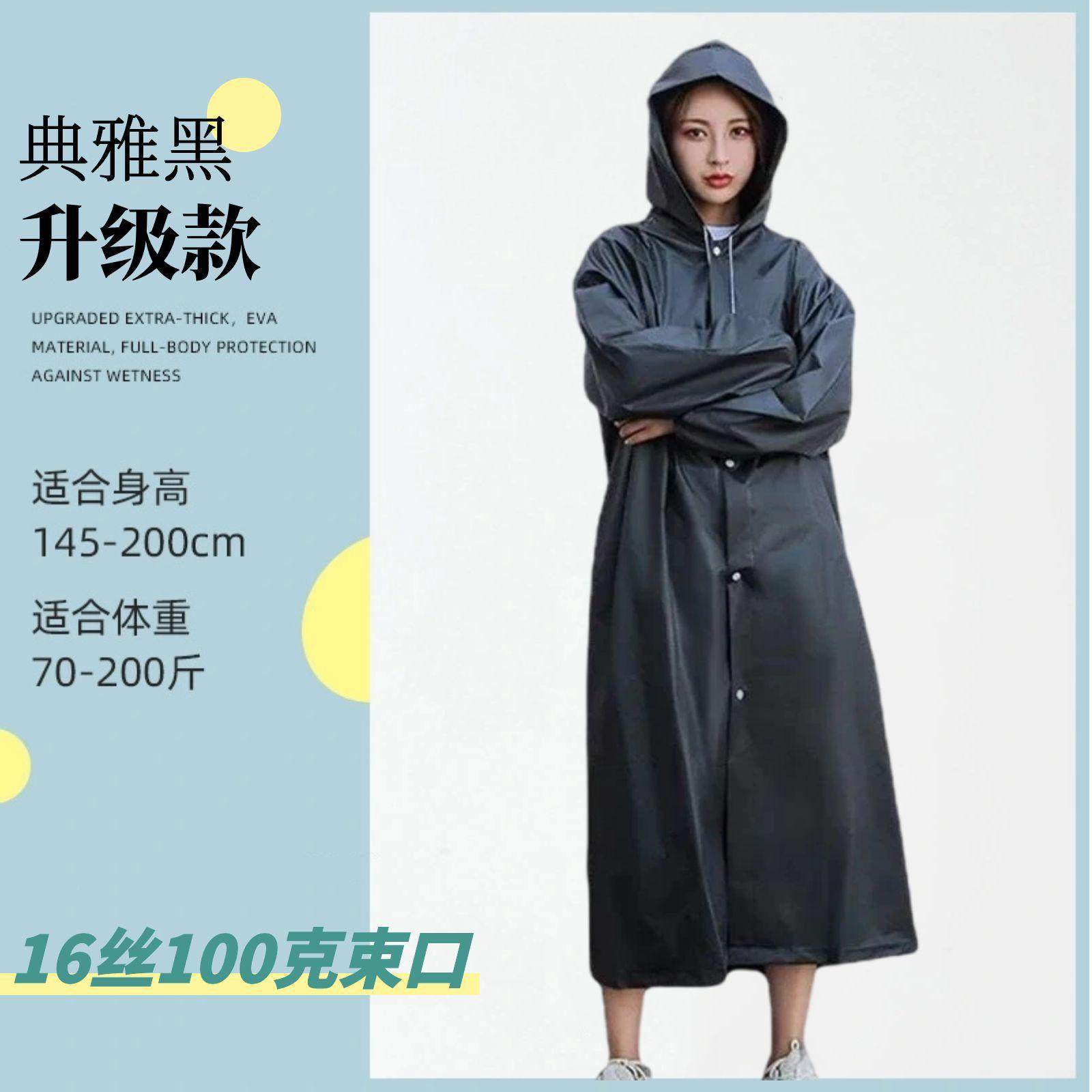 雨衣成人外穿小个子女一次性全身一体式爬山钓鱼骑车专用人车分离