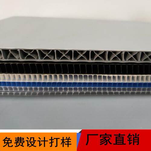 中空板隔板PP材定做10mm整理箱箱子周转箱塑料板瓦楞板骨架箱盖板