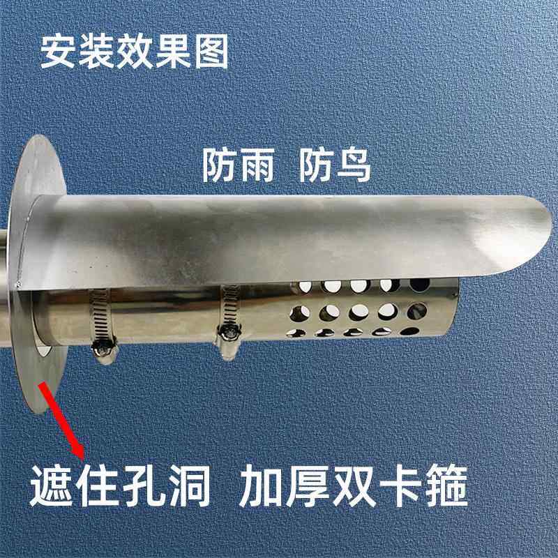 新款不锈钢通风球外墙出风口排气罩油烟机排烟管通风口防雨罩防鸟