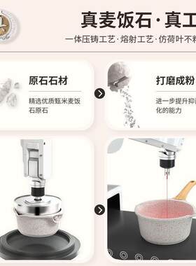 白色麦饭石宝宝辅食锅不粘锅奶锅泡面锅煎煮一体婴儿专用